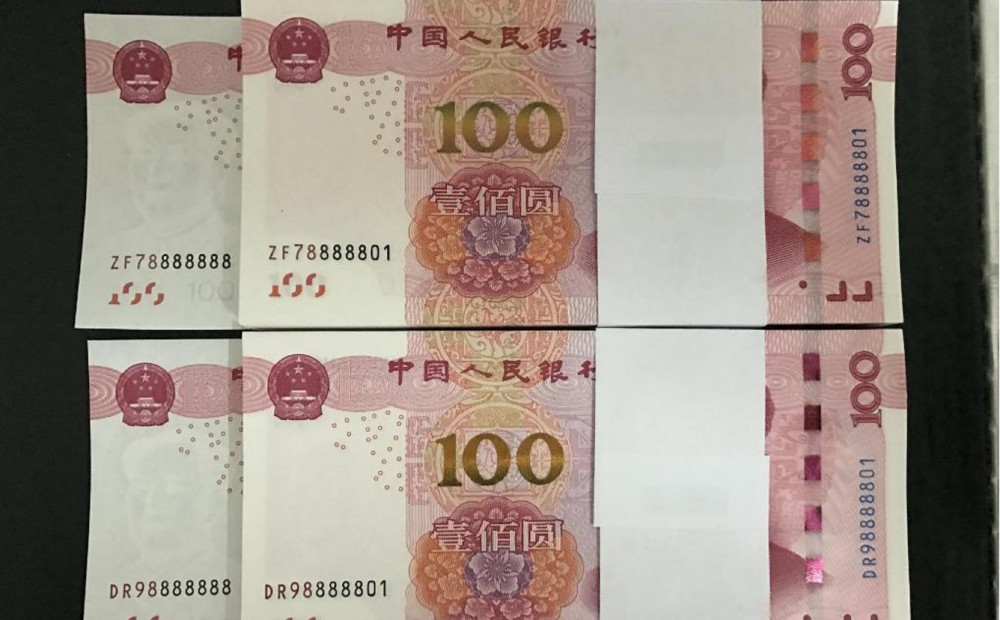 新钱2020人民币照片100,新版人民币2020图片100 人民币,纸币,六同号,双冠,第五套人民币