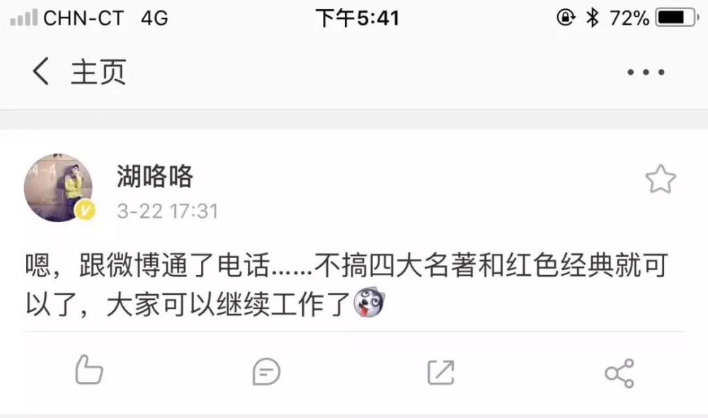 广电新规致影视剧发行受阻 B站抖音快手也要凉