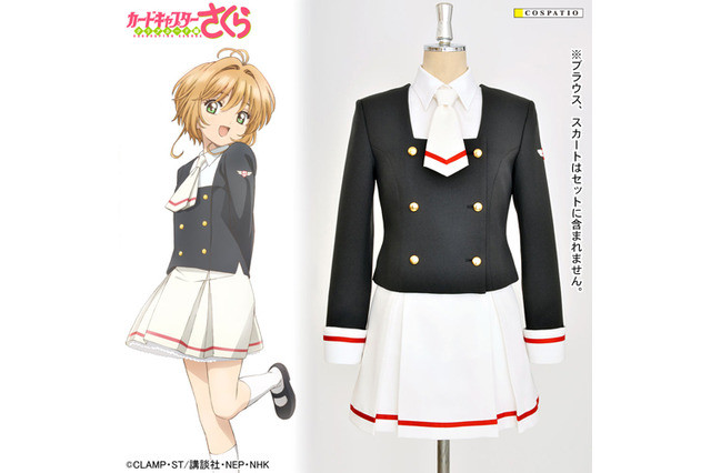 可爱!《魔卡少女樱》推出精美周边服装
