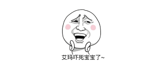 别怕, 小编可以肯定的告诉你: 这事儿是假的! 别再发朋 热α !