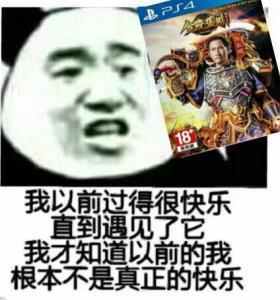 开心一刻:最近很火的搞笑渣渣辉古天乐表情包