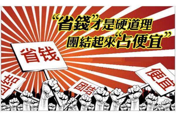 银行利息那么高, 为什么有钱人不把钱存银行吃