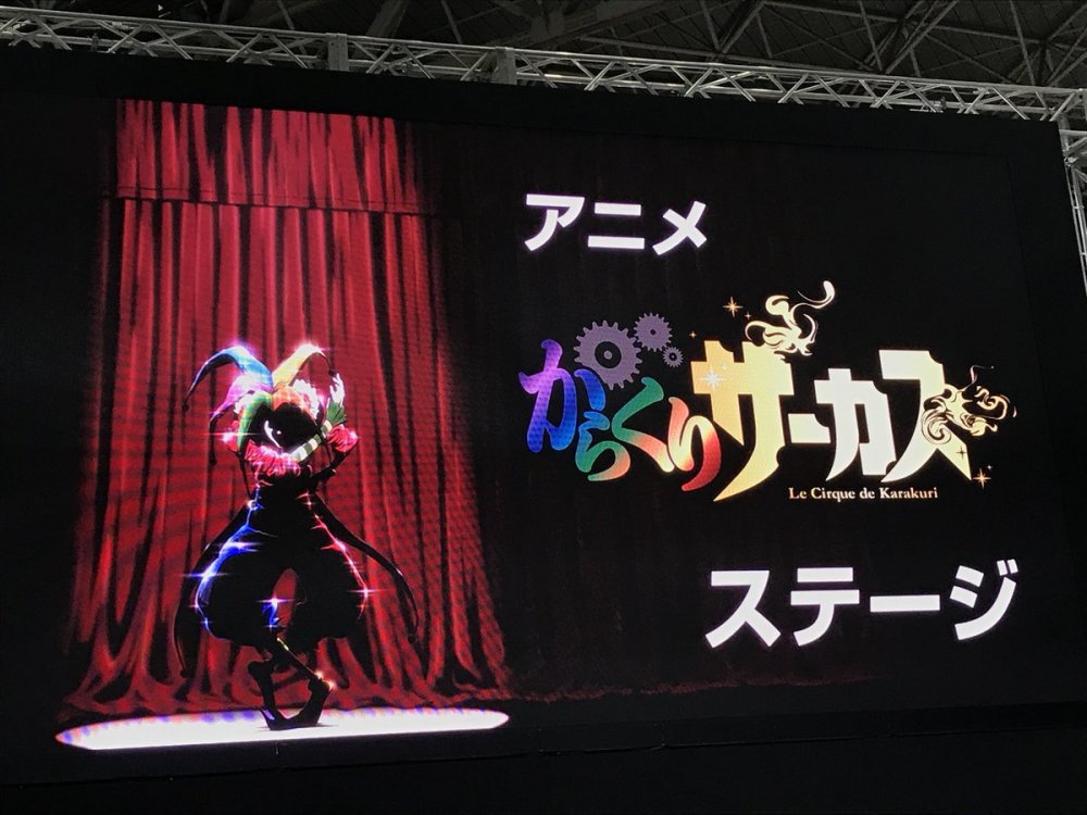 太少?《魔偶马戏团》作者透露动画总集数为36集