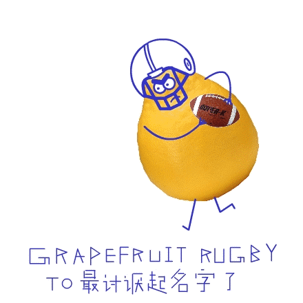 高能预警!食物也疯狂,一大波萌死人动图来袭