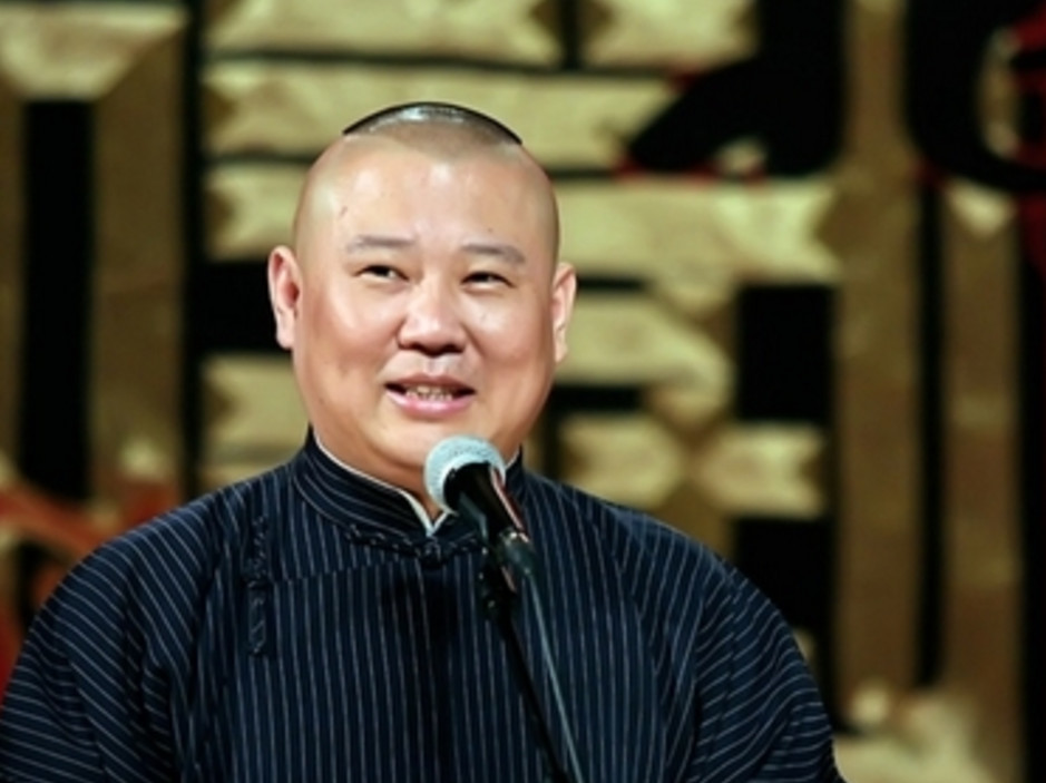 郭德纲虽然学历不高,但是诗词歌赋张口就可以