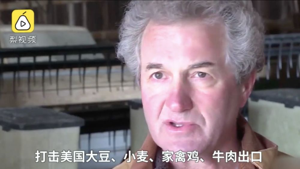 听说川普要打贸易战,美国农民急哭:伤不起