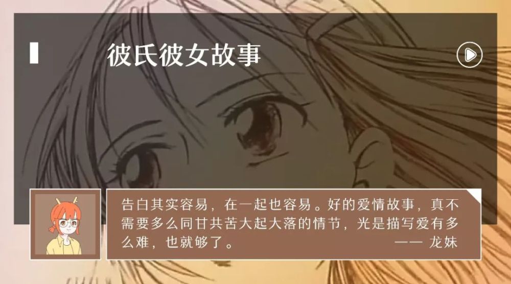 恋爱能治好性格的阴暗面吗 看点快报