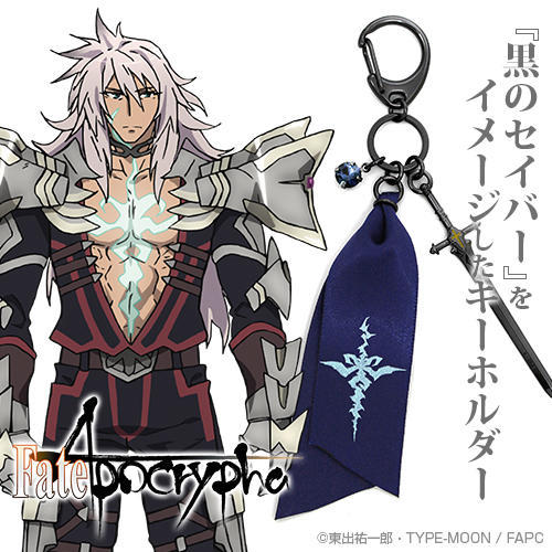 诱人！《Fate/Apocrypha》推出首饰周边