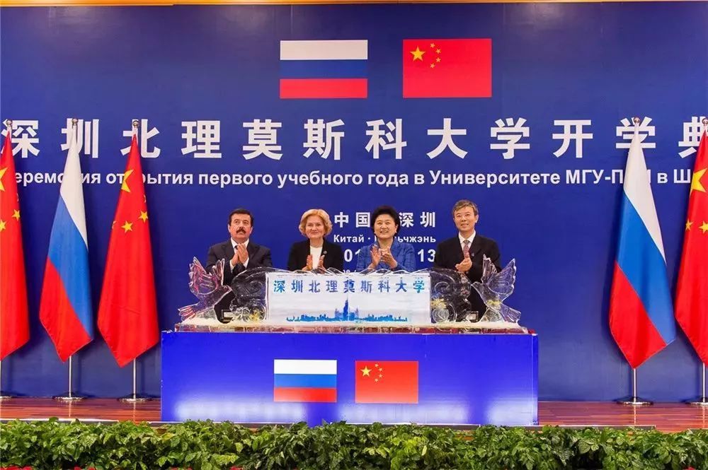 南科大、深圳北理莫斯科发布招生方案!招生人