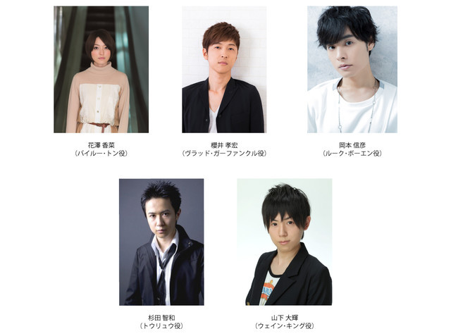 Phantom in the Twilight7¿ 