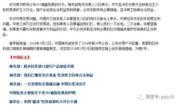 中国楼市未来如何发展,这场贸易战是重要的影