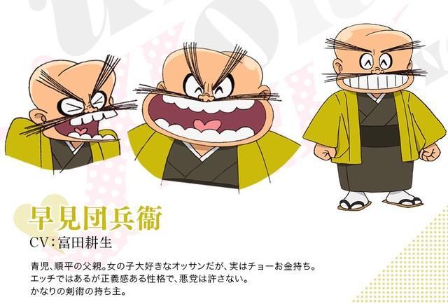 春季番《甜心战士Universe》公布7位追加声优