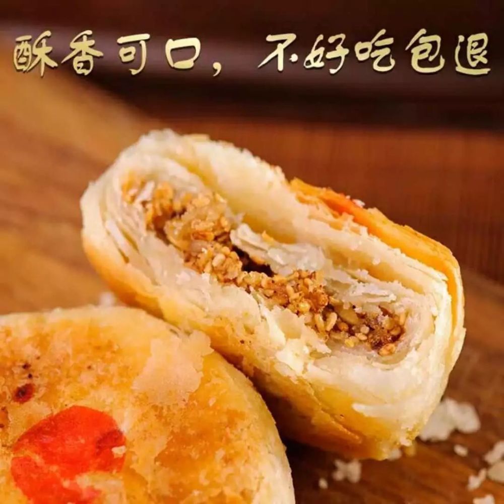 盘点陕北最适合做电商的18种产品