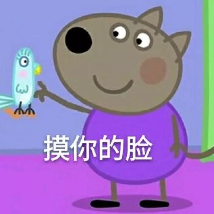 小猪佩奇社会头像表情包