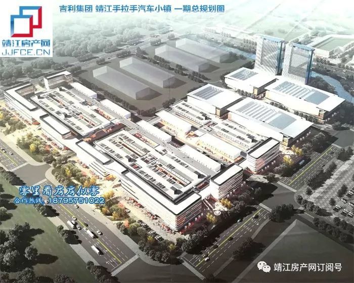 超百万方!吉利手拉手汽车小镇即将开工建设