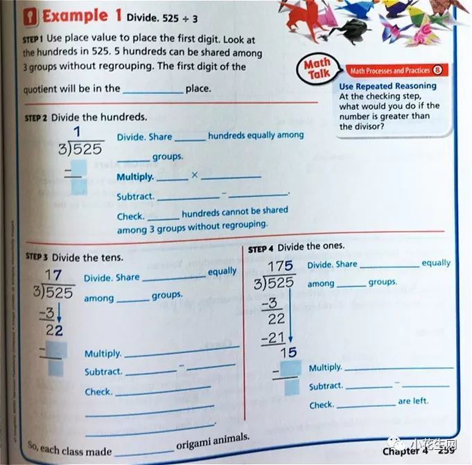 美国最新数学教科书go Math 在思维和英语同步上 更进一步 看点快报