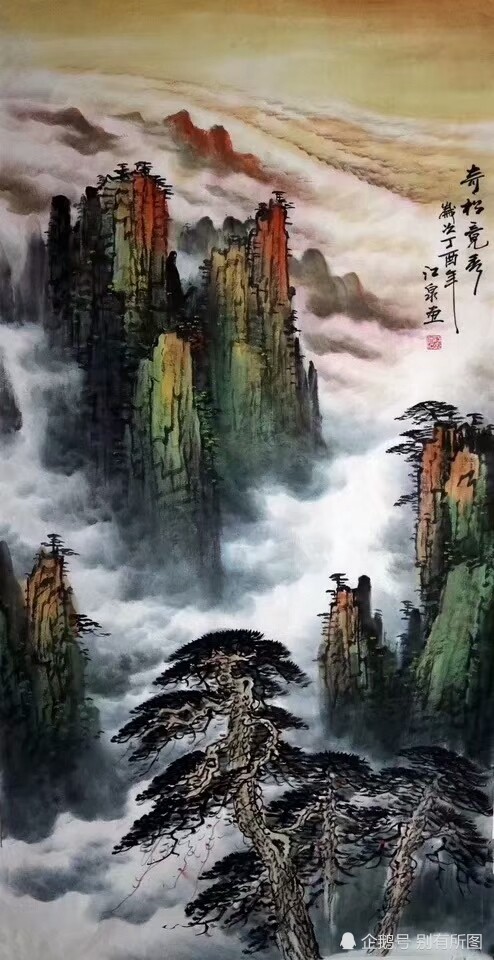 桂林漓江画院高级画师江泉老师四尺国画山水画《黄山》作品三幅图欣赏