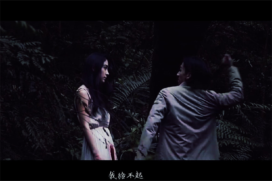 华晨宇唱的《山海》挺好听的,可原版的MV怎么