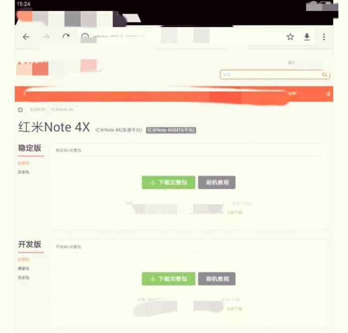 因出现BUG,小米赶紧把MIUI9.5撤包,7款手机已