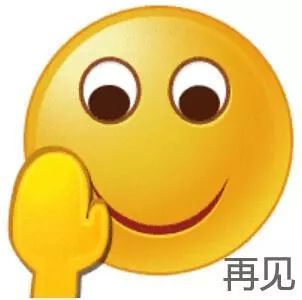 微信qq高清带字大表情,专为健忘者准备