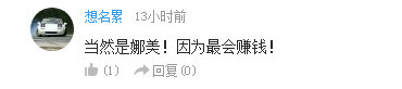 话题：动漫里让你心生敬意的角色
