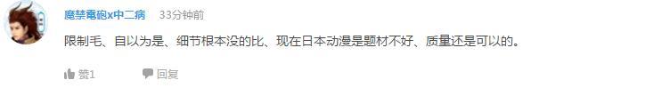 企鹅娘吐槽：一本正经！路飞竟然是多动症患者！