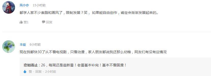 企鹅娘吐槽：一本正经！路飞竟然是多动症患者！