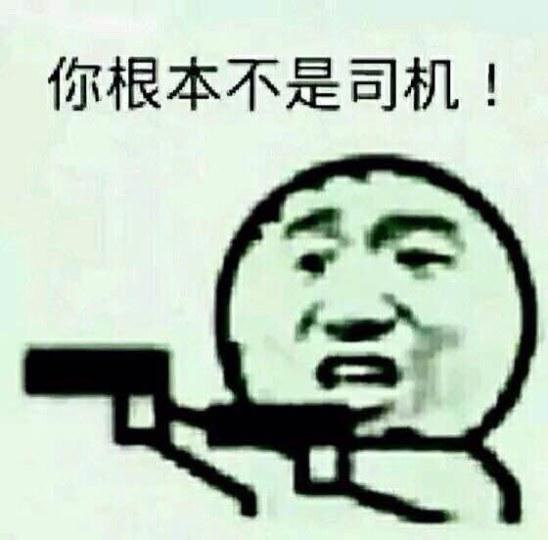 企鹅娘吐槽：一本正经！路飞竟然是多动症患者！