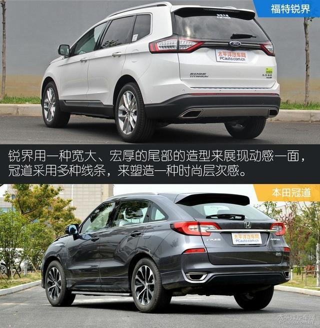 七座要比五座好?福特锐界对比本田冠道