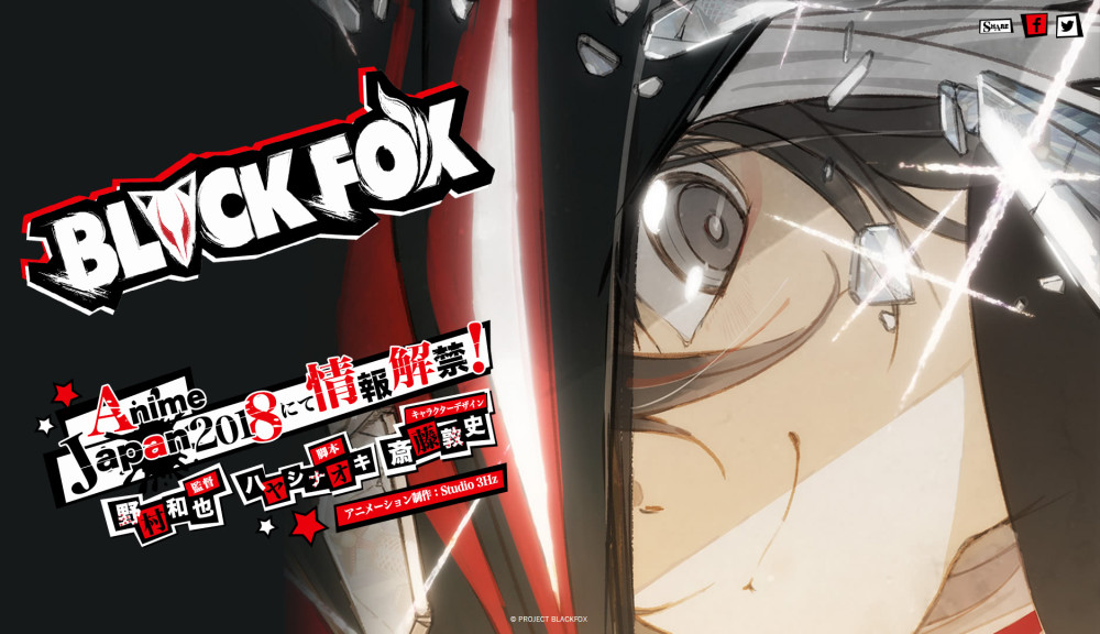 原创电视动画《BLACK FOX》公布主视觉图