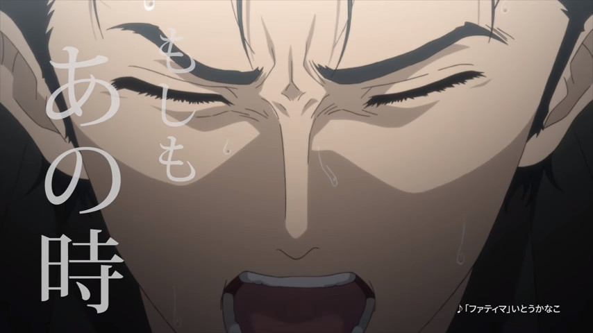 不中二了？《命运石之门0》第二弹PV公开
