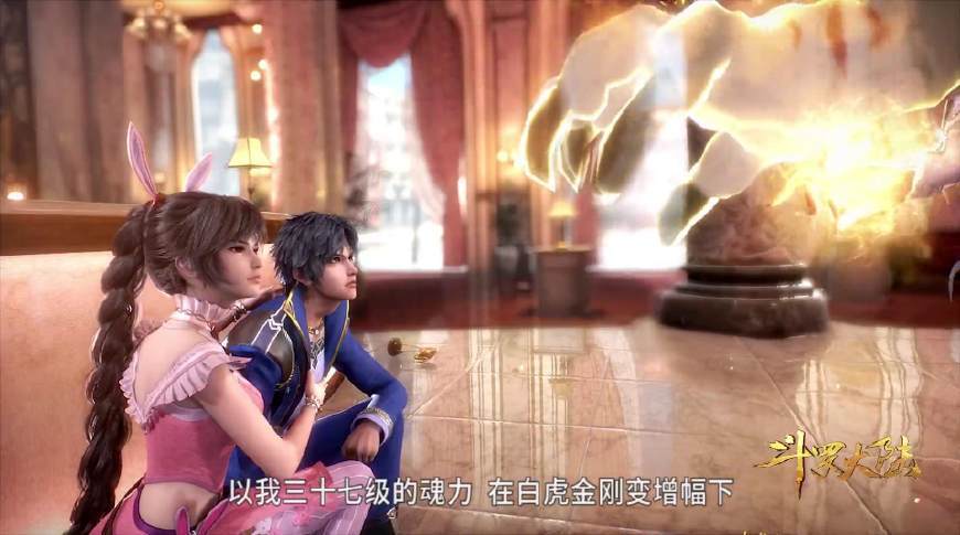 斗罗大陆动画版第一季11集剧情,唐三与戴沐白的第一次