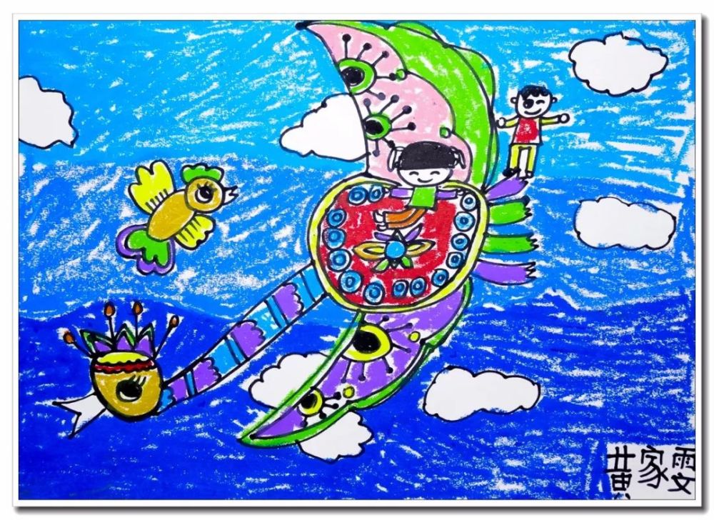 儿童画作品《鸟儿带我去旅行》