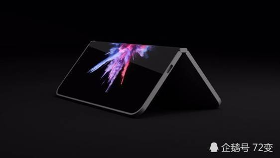 苹果2020年或推可折叠屏iPhone 手机秒变平板