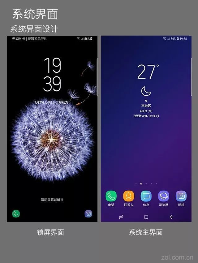 三星S9+评测:与S8最大的区别就在这几点