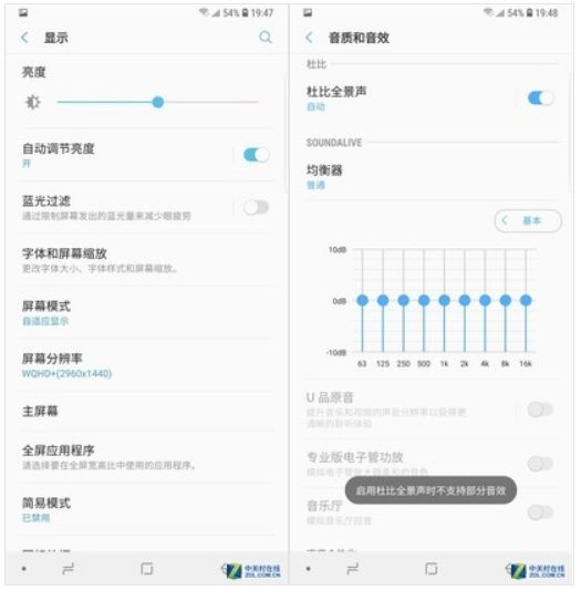 三星S9+评测:与S8最大的区别就在这几点
