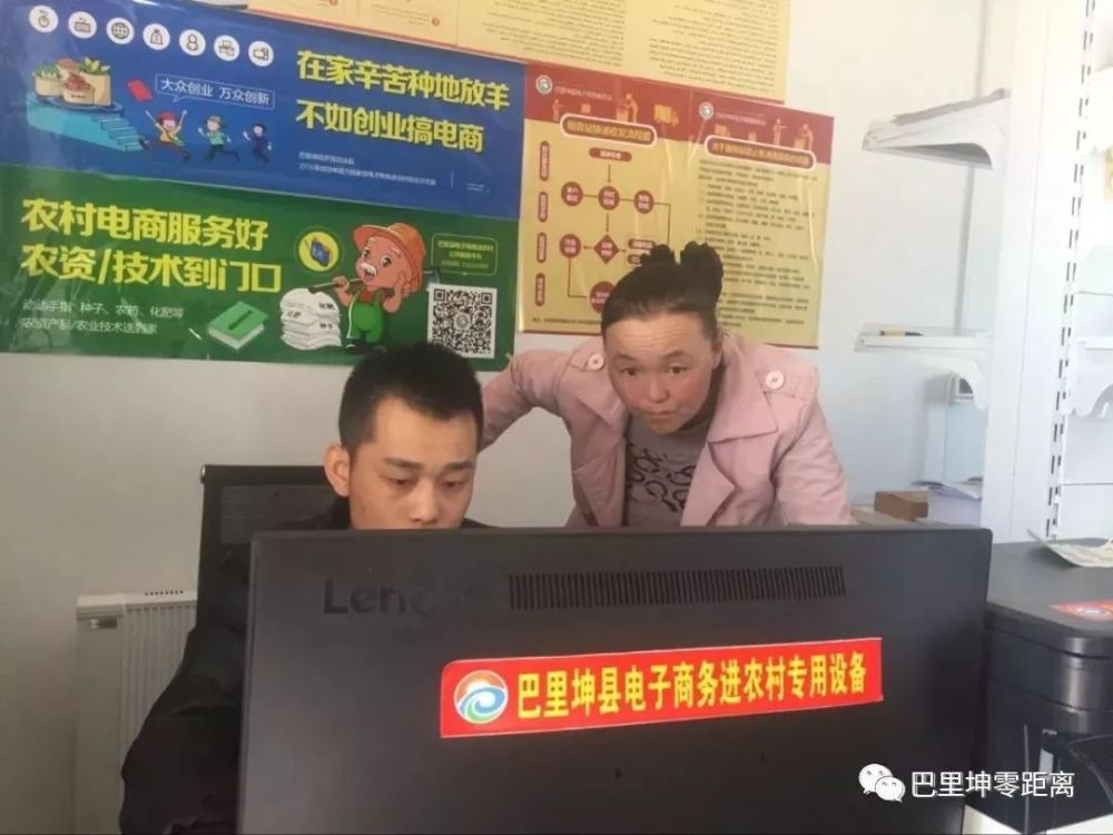 坤有了全哈密市首家县级电子商务进农村物流配
