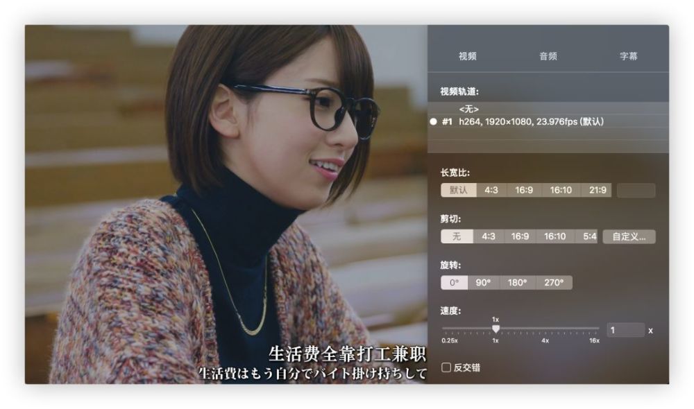 Mac 上最好用的播放器 终于迎来了首个正式版 看点快报