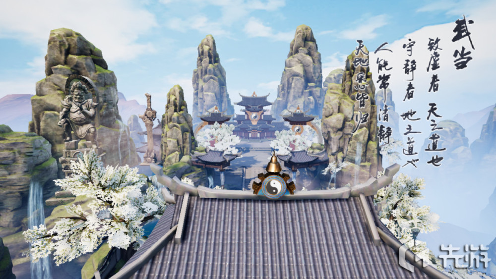 《剑侠情缘2:剑歌行》能抗能打颜高腿长,遇到