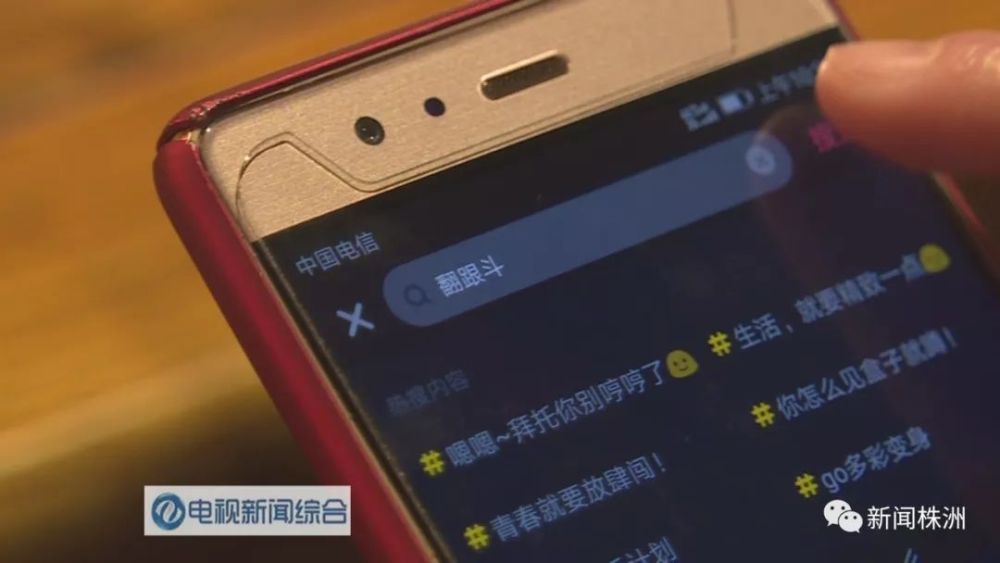 一父亲抖音抖出意外 目前上半身无法行动