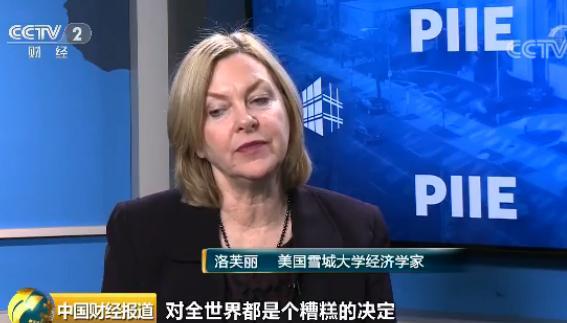 美专家:美国挑起对华贸易摩擦是个糟糕的决定