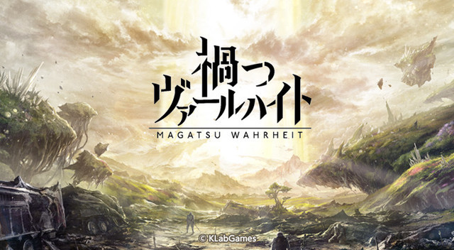 手游《灾祸的真理》宣布动画化 公布详情