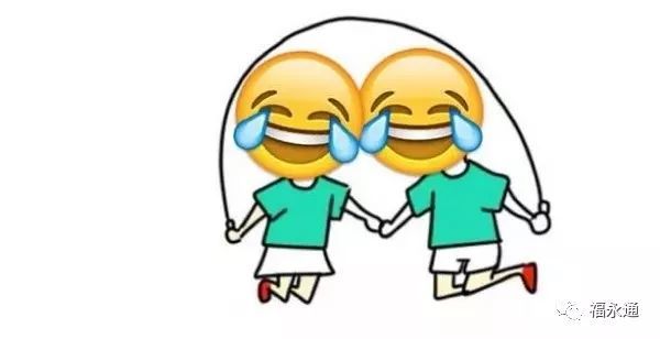 福永手机用户速查!你的微信QQ授权了多少应用