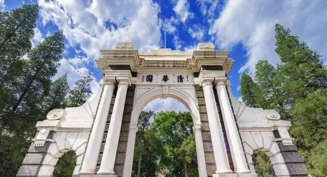 解读清华领军计划招生简章:预计给出1500个降