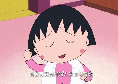 樱花让你想到哪位名人 《樱桃小丸子》作者排第一