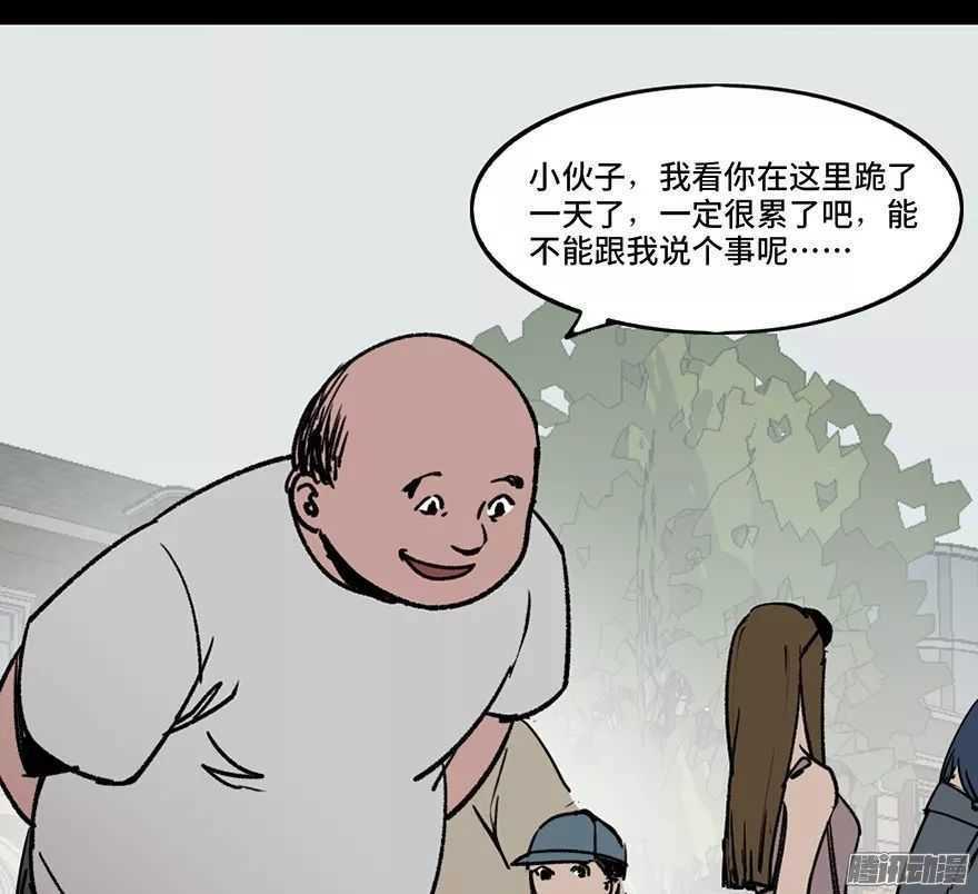 动漫,漫画,搞笑动漫,搞笑漫画,内涵漫画