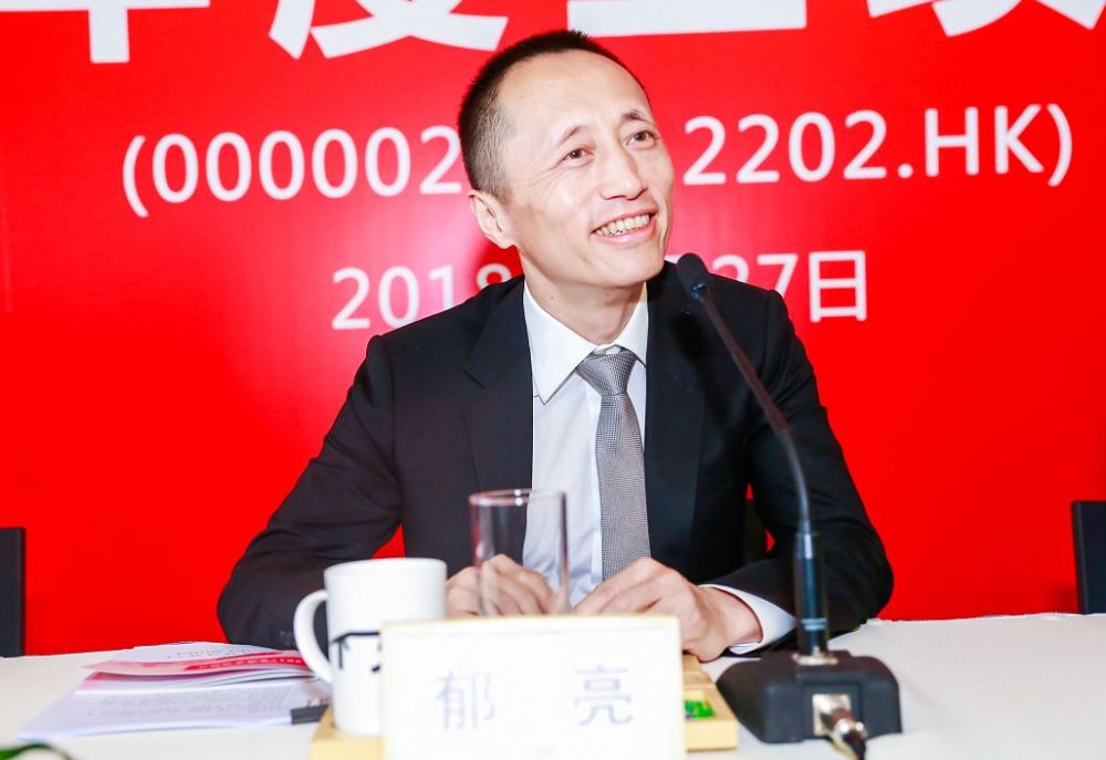 干货!1000字看懂万科年度业绩推介会