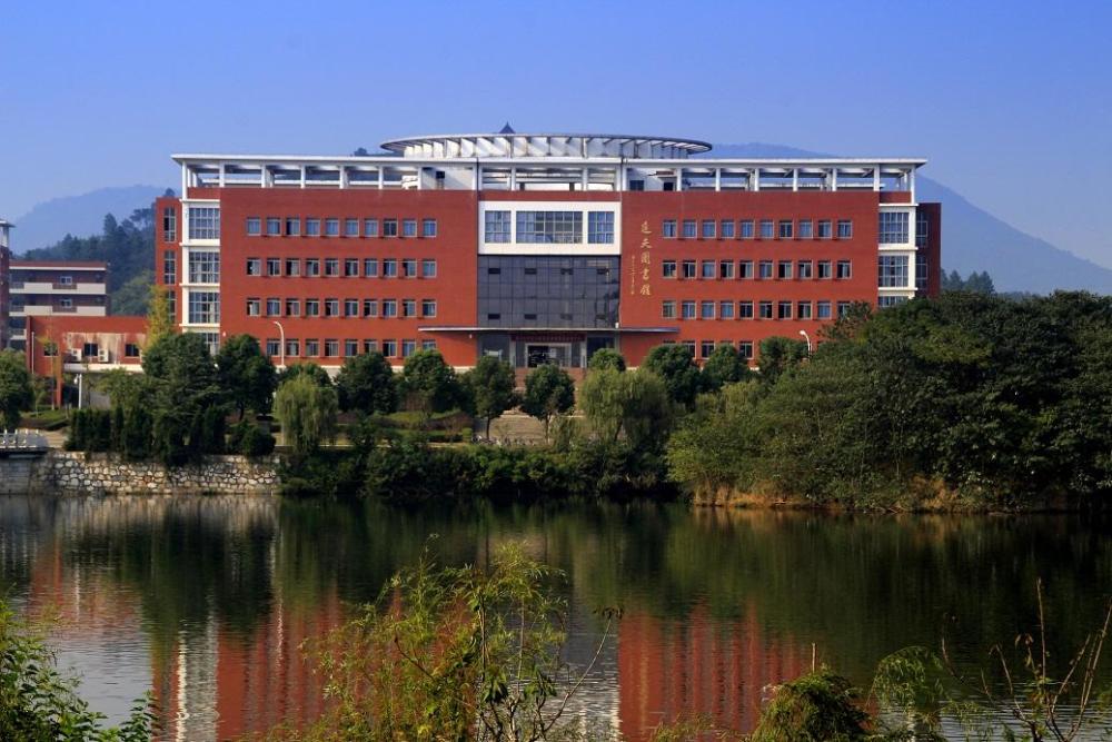 安徽最美高校之安庆师范大学