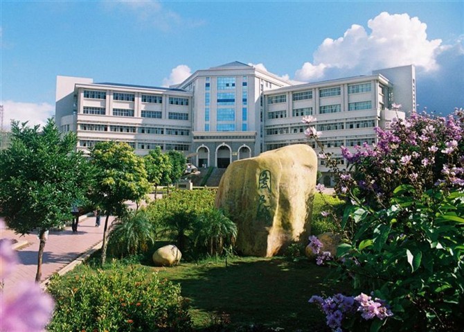 高校风光之广东海洋大学