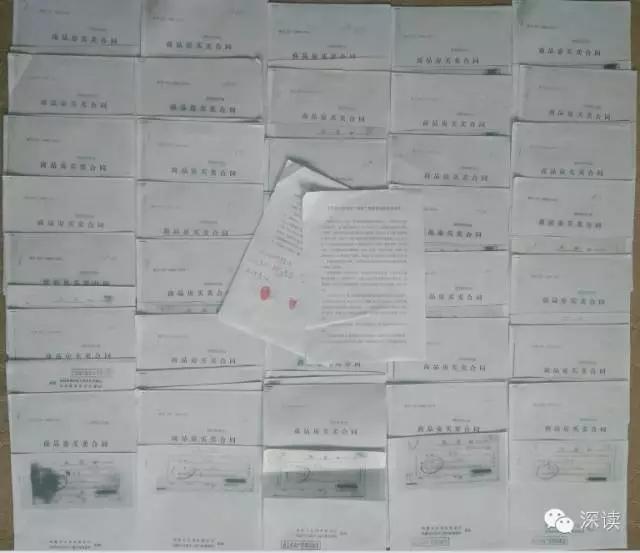 退役师级军官实名举报国企高管千万购41套房